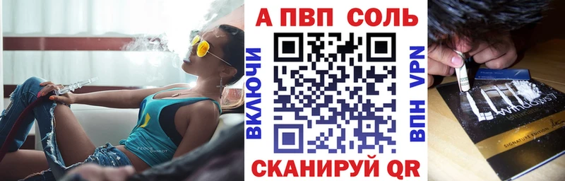 NBOMe Усинск