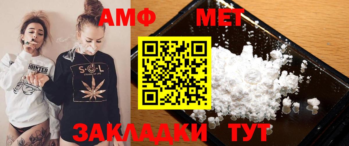АМФ 97%  Вход с VPN  АМФ  Усинск 