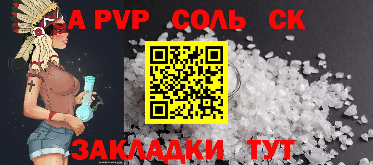 МЕФ Усинск