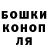 ГАШИШ Изолятор greyfruk
