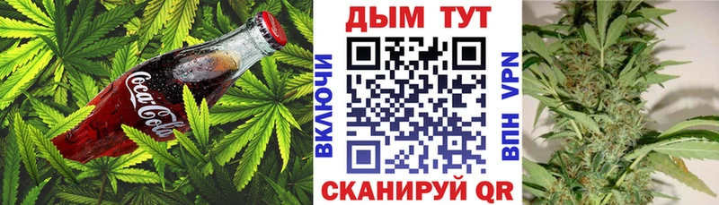 Canna-Cookies конопля  даркнет сайт  Усинск 