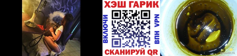 площадка телеграм  OMG зеркало  Усинск  ГАШ убойный 