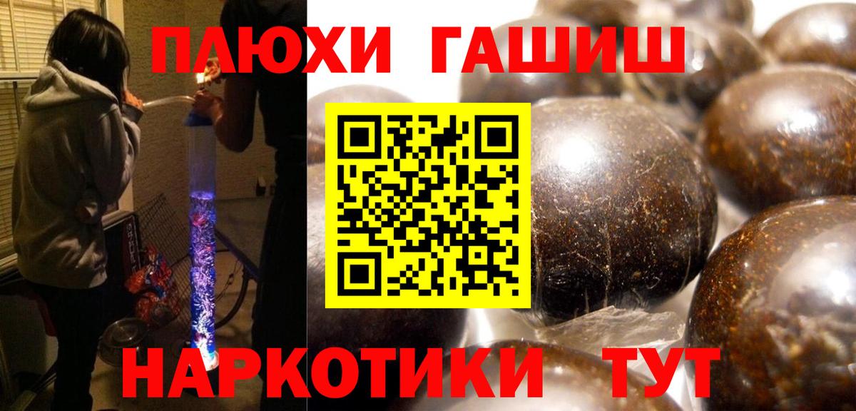 ГАШИШ Изолятор Усинск