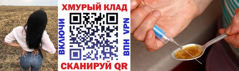 ГЕРОИН афганец  Усинск 