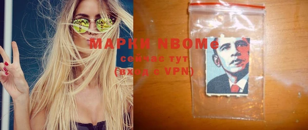 ALPHA-PVP Алзамай