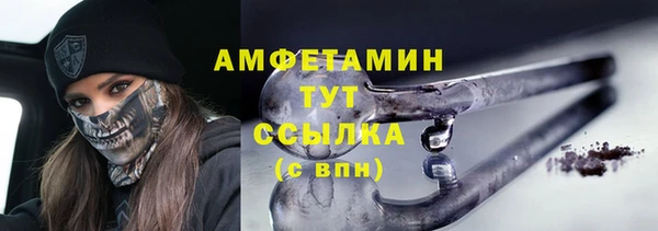 ALPHA-PVP Алзамай