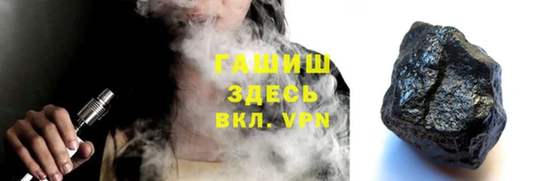 ALPHA-PVP Алзамай