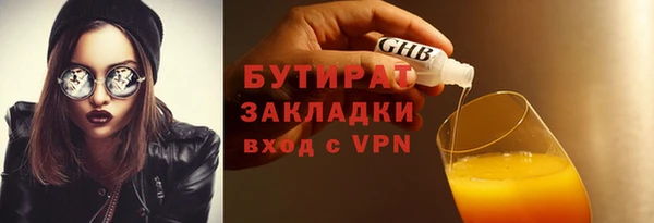 гашик Алексеевка