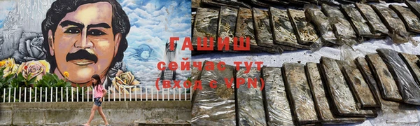 ALPHA-PVP Алзамай