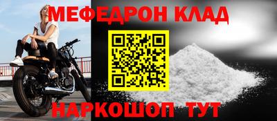 молекула духа Пыть-Ях