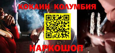 прущий лед Пугачёв