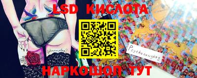 гидра Партизанск