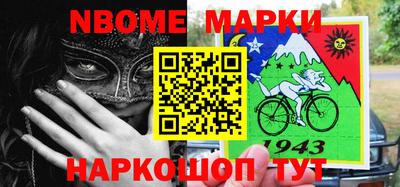 молекула духа Пыть-Ях