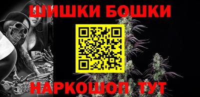 гидра Партизанск