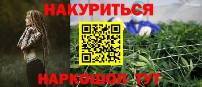 молекула духа Пыть-Ях