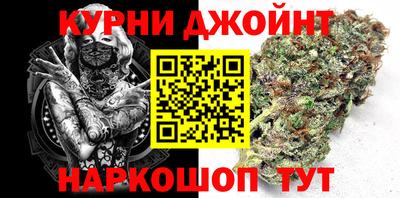 каннабис Первоуральск