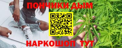 каннабис Первоуральск