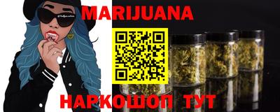 каннабис Первоуральск