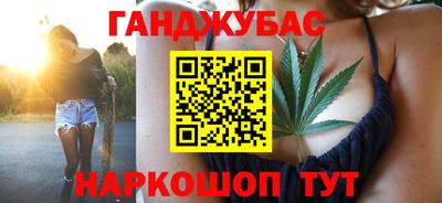 гидра Партизанск