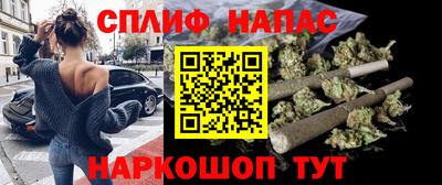 молекула духа Пыть-Ях