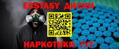 гидра Партизанск