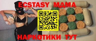 прущий лед Пугачёв
