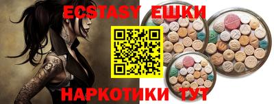молекула духа Пыть-Ях