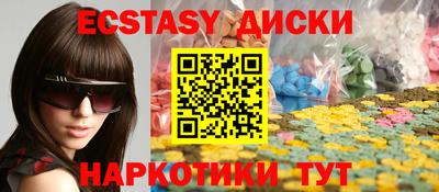 гидра Партизанск