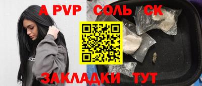 твердый Пенза