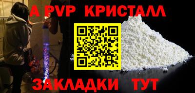 твердый Пенза