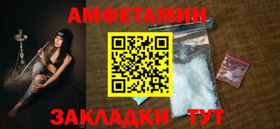 гидра Партизанск