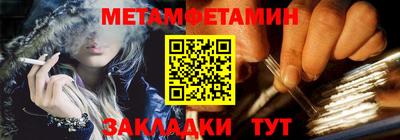каннабис Первоуральск