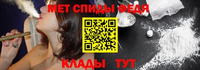 прущий лед Пугачёв