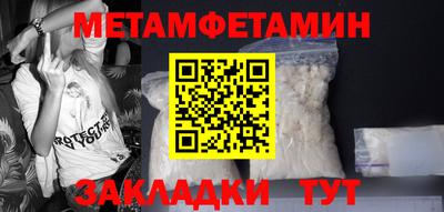 каннабис Первоуральск