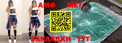 гидра Партизанск
