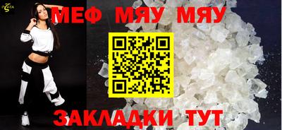 прущий лед Пугачёв