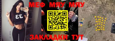 каннабис Первоуральск