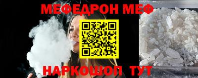 гидра Партизанск