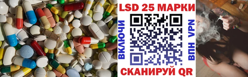 Лсд 25 экстази кислота  купить закладку  Усинск 