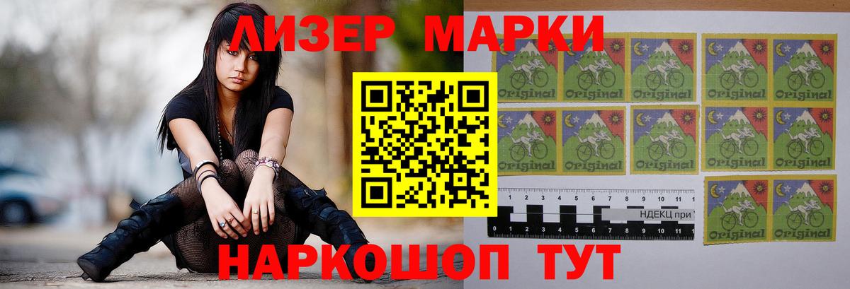 Усинск  Лсд 25 экстази кислота  Вход с VPN 