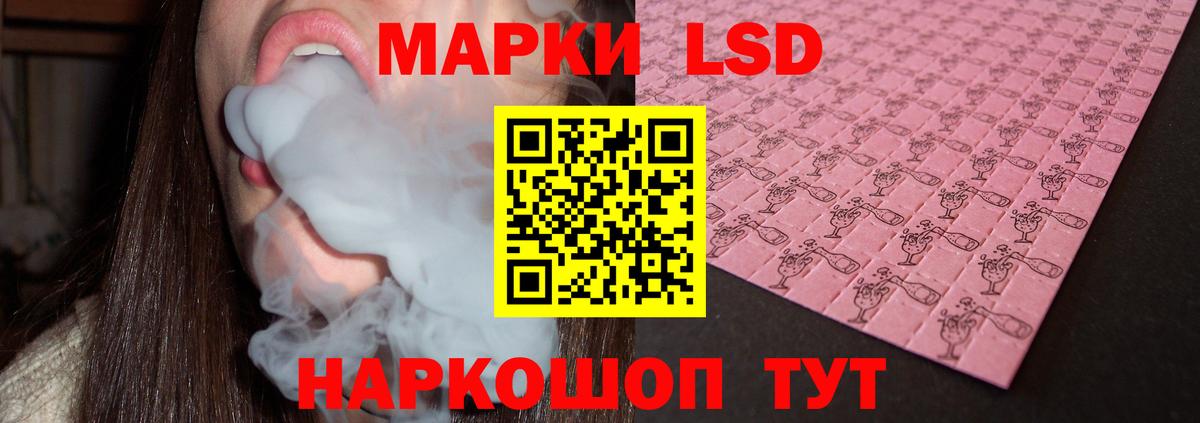 МАРИХУАНА  Кокаин  Усинск  Вход с VPN  МЕФ  