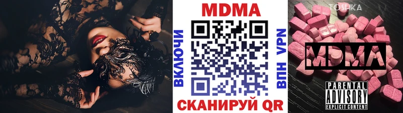 наркота  Усинск  МДМА кристаллы 
