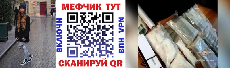 МЕФ VHQ  Усинск 