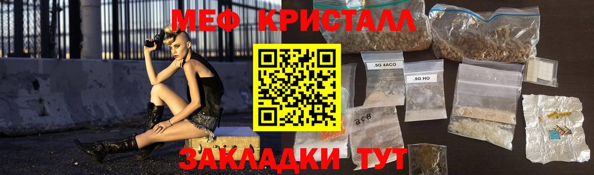 Усинск  купить наркотики сайты  MEGA маркетплейс  Вход с VPN  МЯУ-МЯУ 4 MMC  МЕФ 