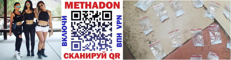 маркетплейс клад  мега онион  Метадон мёд  Усинск  купить закладку 