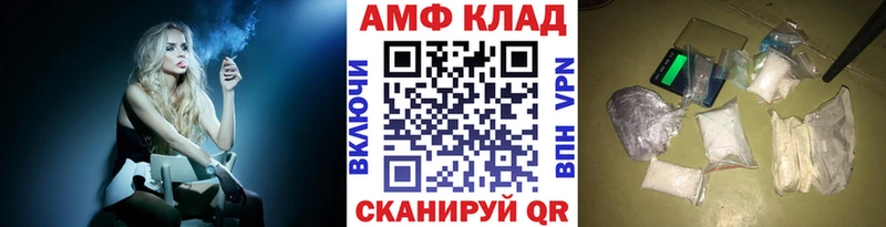 площадка клад  Усинск  кракен зеркало  МЕТАМФЕТАМИН витя  наркотики 