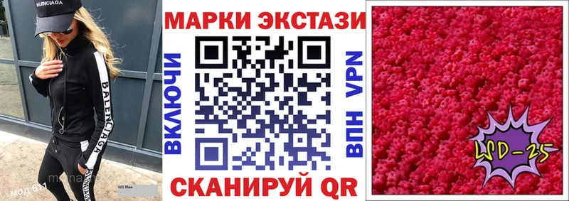 Марки N-bome 1500мкг  Усинск 