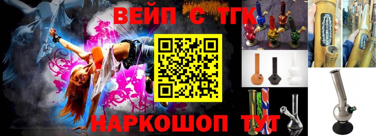 Усинск  МЕГА ONION  Вход с VPN  ТГК концентрат 