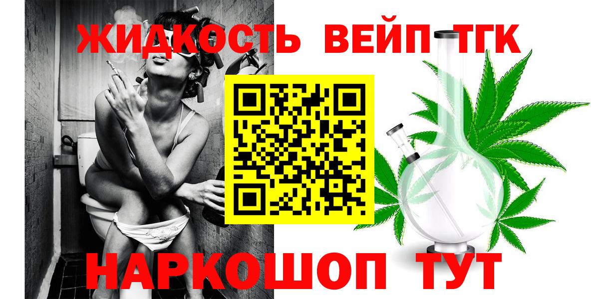 ТГК концентрат Усинск