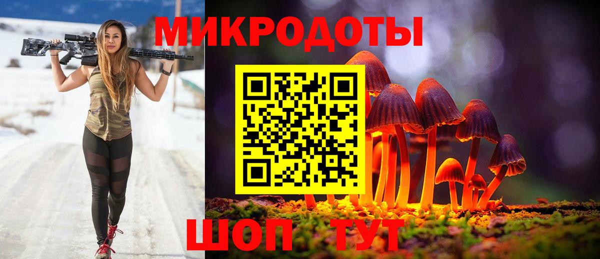 Усинск  Галлюциногенные грибы ЛСД  где можно купить наркотик  Вход с VPN 
